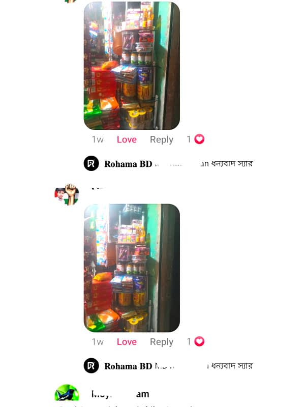 Ri34